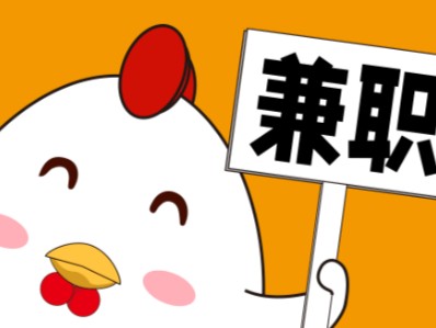 华容宝妈居家带娃线上兼职赚钱项目有哪些推荐