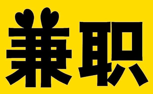 华容网上兼职哪里找